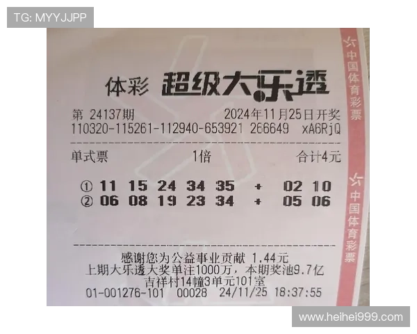 大乐透最新开奖回放完整版视频在线观看 大乐透最新开奖回放完整版视频在线观看